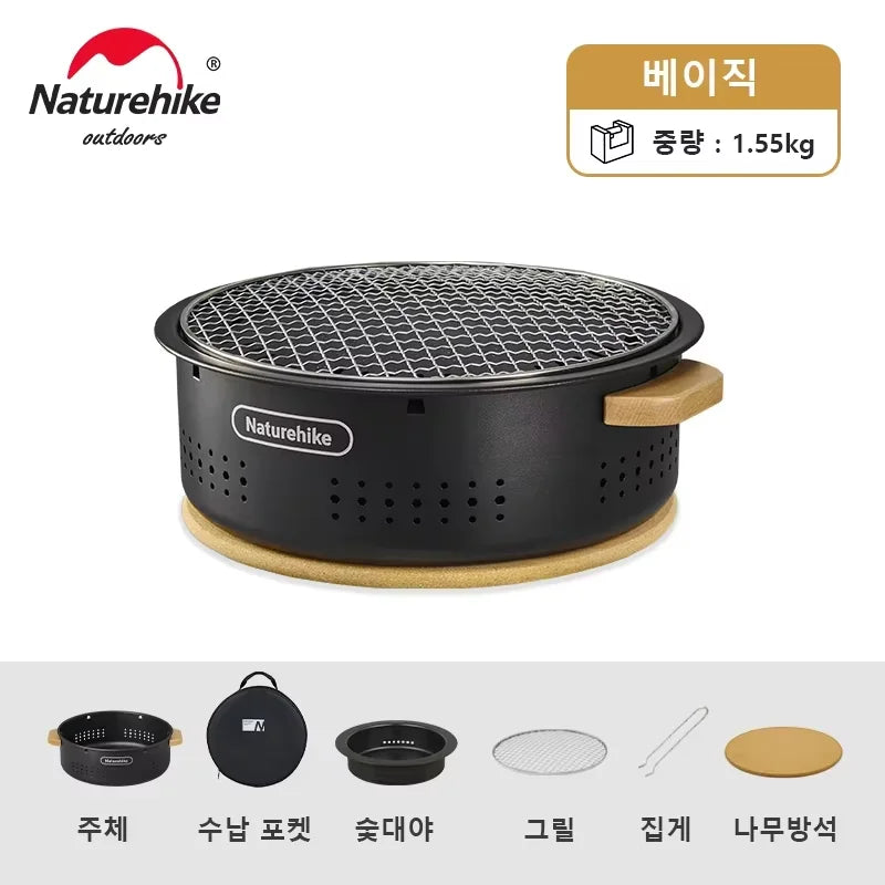 Naturehike Portable Charcoal Grill – Outdoor Camping BBQ