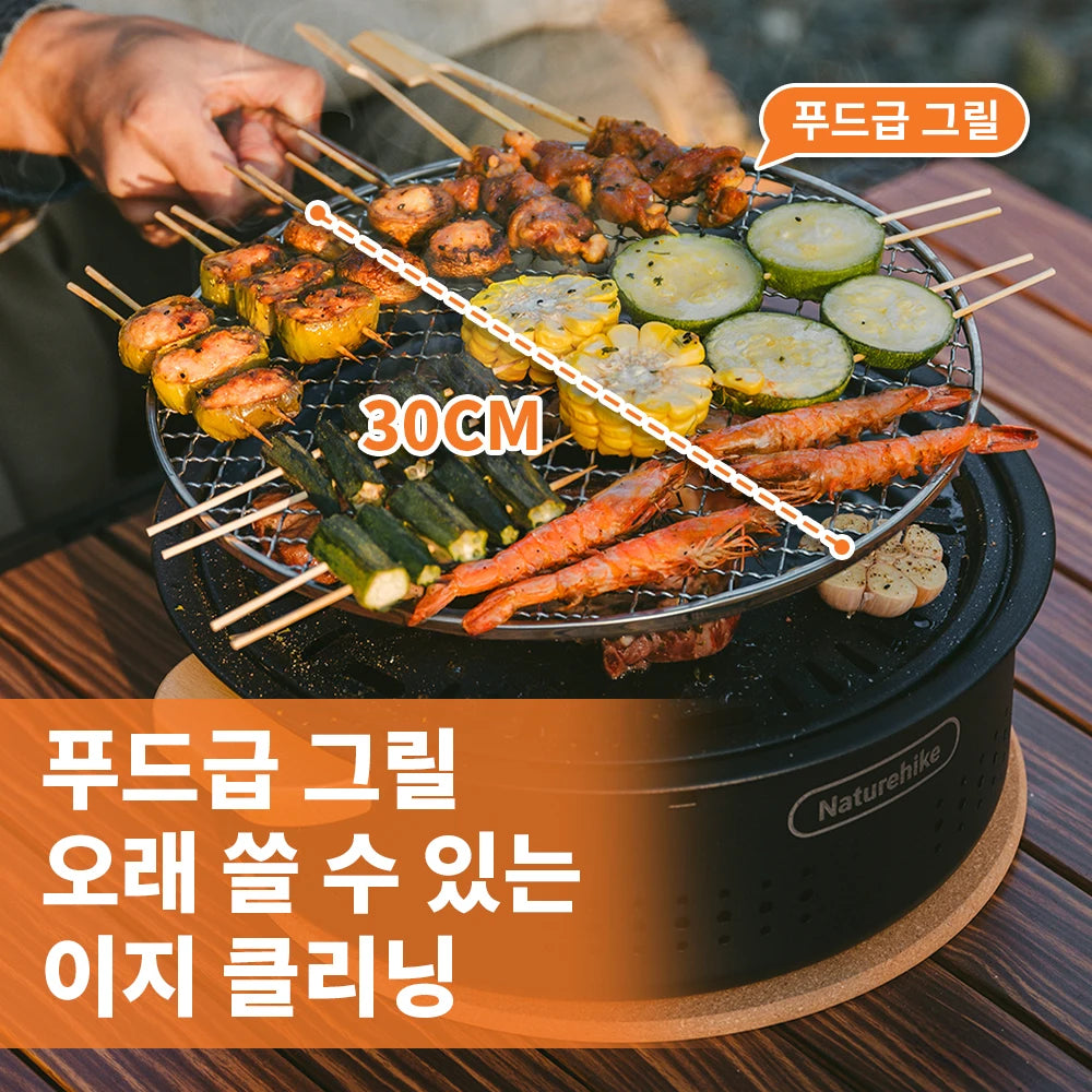 Naturehike Portable Charcoal Grill – Outdoor Camping BBQ